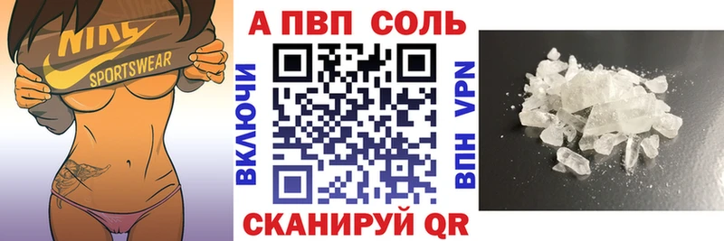 Alfa_PVP крисы CK hydra зеркало Лабытнанги