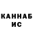 Кетамин VHQ Vic Bais