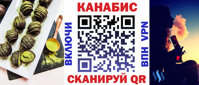 ссылка на мегу ССЫЛКА Лабытнанги Еда ТГК марихуана как найти наркотики