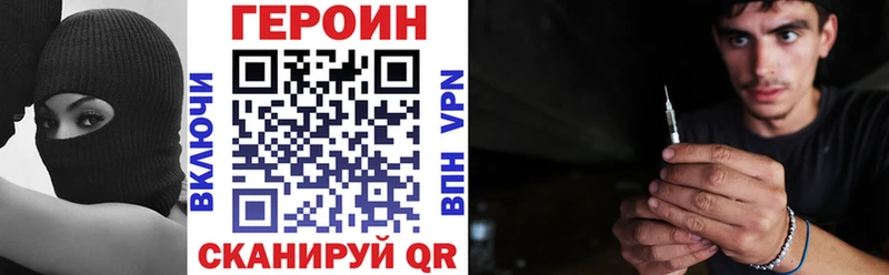 ГЕРОИН Афган  закладки  Лабытнанги 