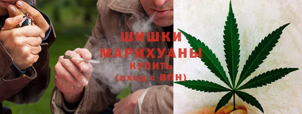 каннабис Абдулино