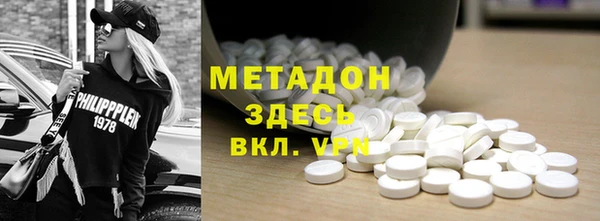 кокаин перу Абинск