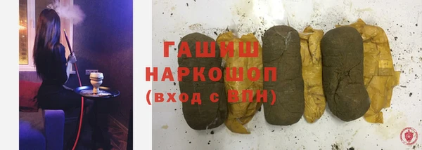 каннабис Абдулино