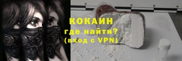 кокаин перу Абинск