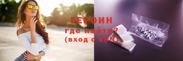 героин Абаза