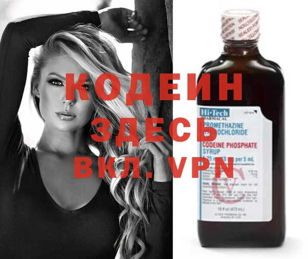 героин Абаза