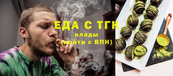 каннабис Абдулино