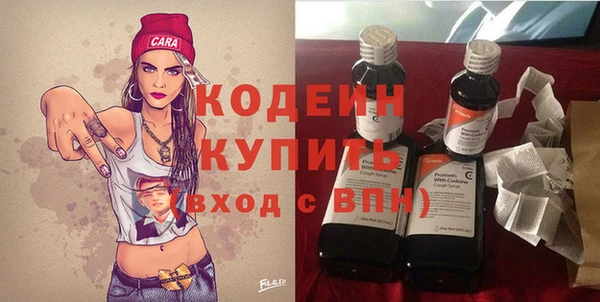 кокаин перу Абинск