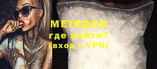 каннабис Абдулино
