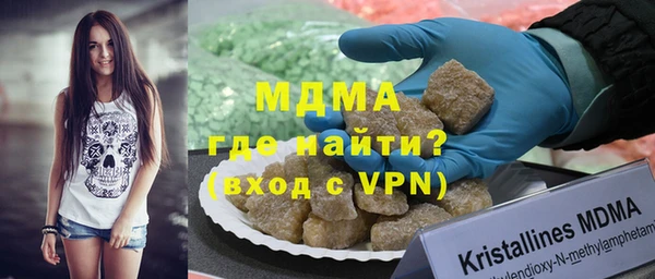 героин Абаза
