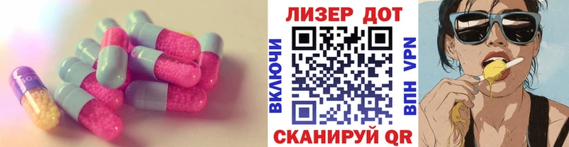 LSD-25 экстази ecstasy  Лабытнанги 