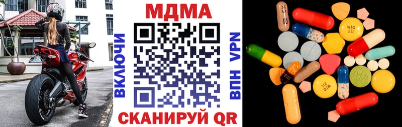 как найти наркотики  Лабытнанги  МДМА Molly 